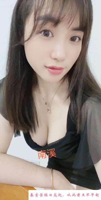 七宝再刷小南溪 第2张