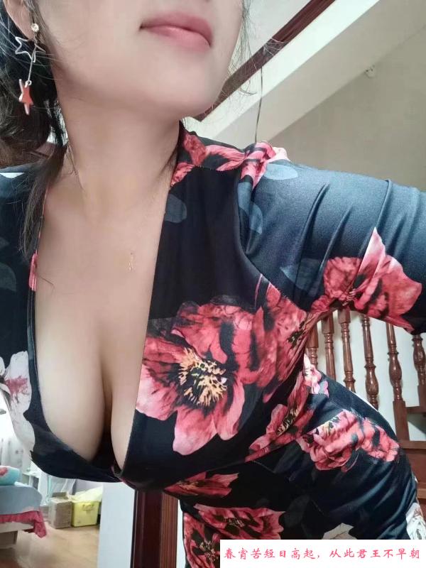 北土城单身少妇 第1张