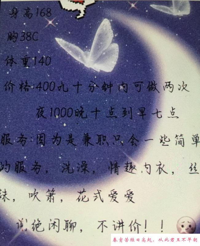 成都熟女 第3张