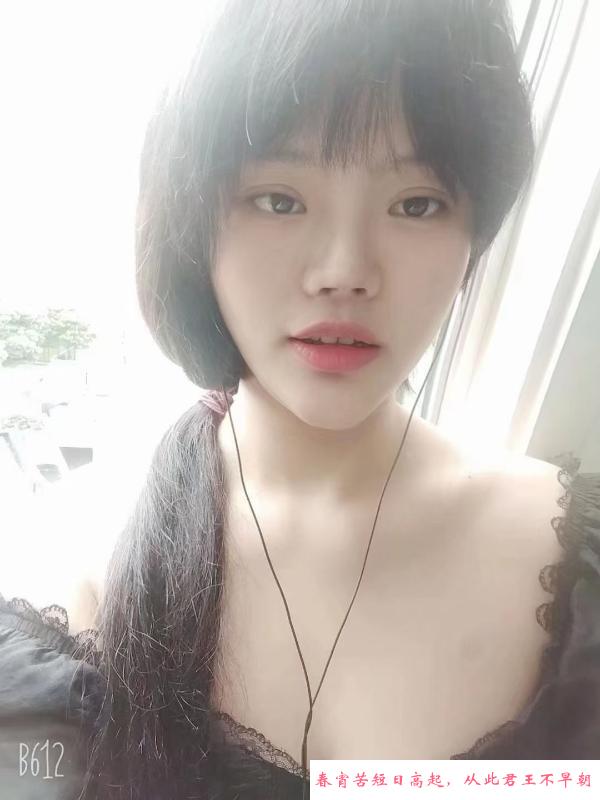 三顾e胸妹 第2张