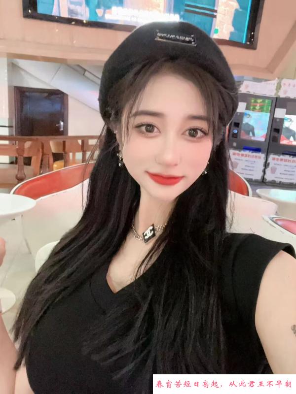 青羊区风骚小妹 第1张