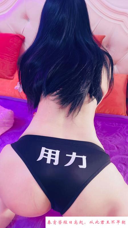 普陀服务熟女 第2张