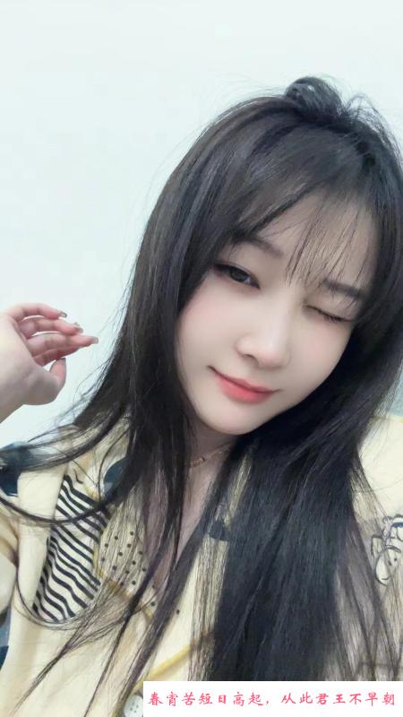 南山心儿少女 第1张