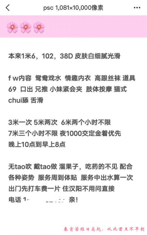 大奶熟女 第3张