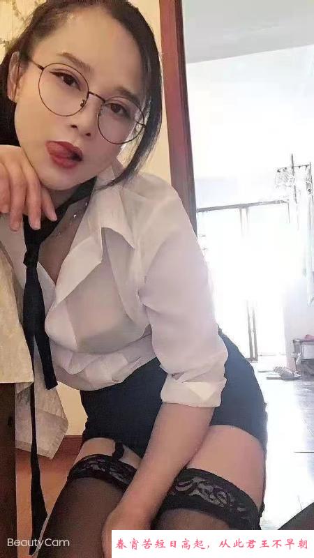 建邺性感小荡妇 第1张