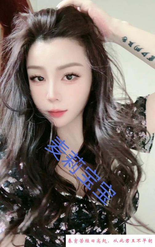探花虎丘小妖精 第3张