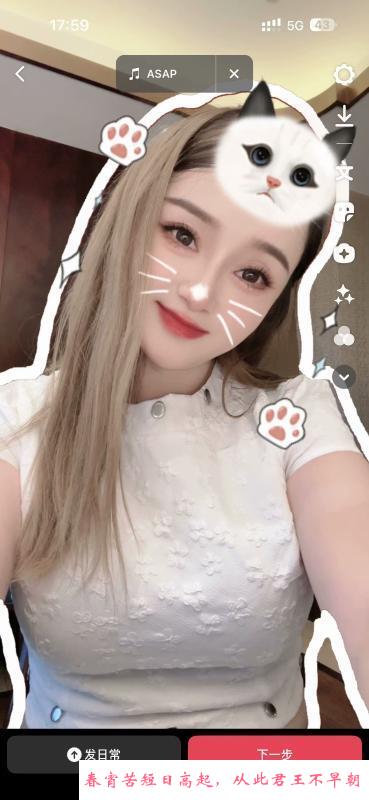 万年场橙子 第1张