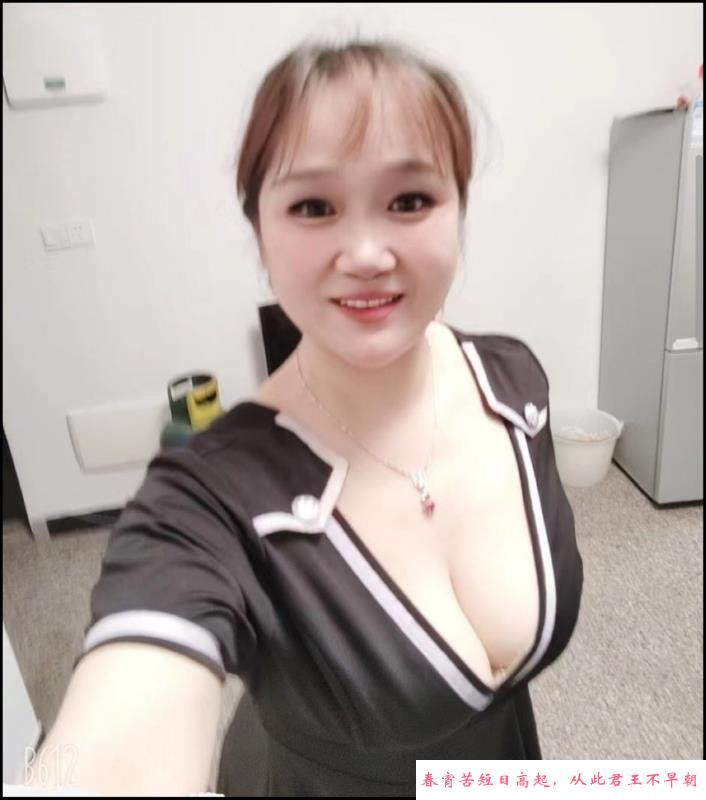 海珠熟女 第1张