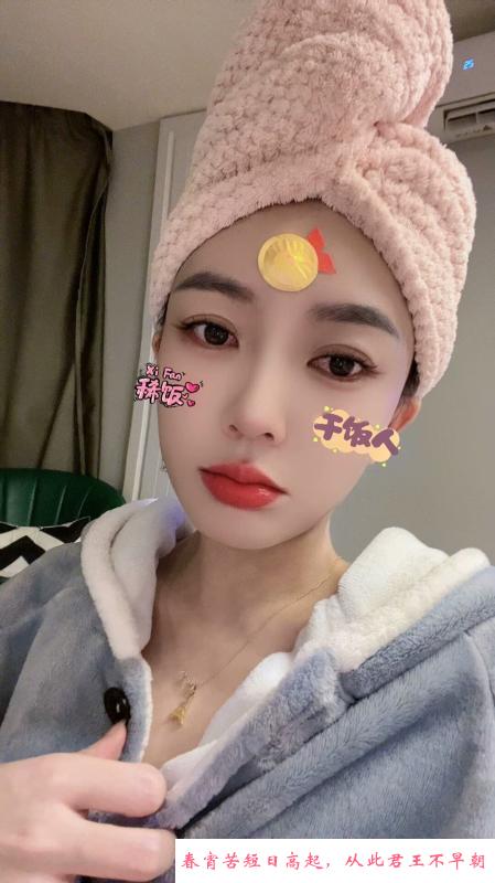 长宁小爱 第1张