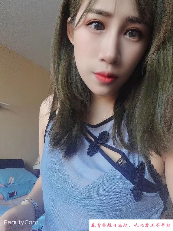 大胸美眉草莓 第1张