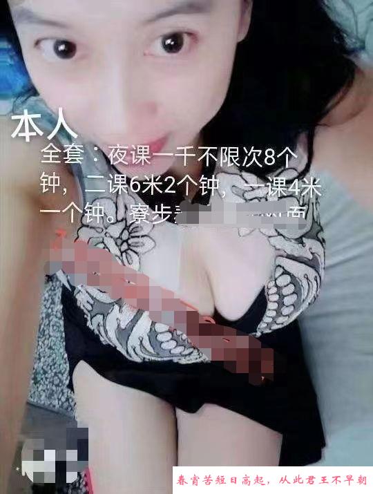 寮步娇小少妇 第1张