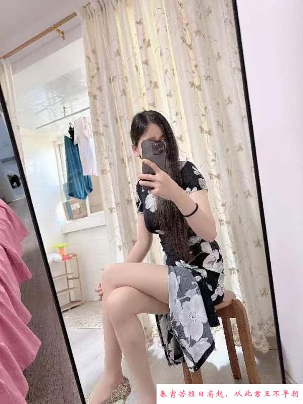 秦淮苗苗 第1张