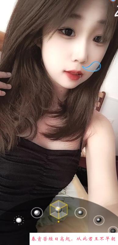 臂浪美眉 第3张