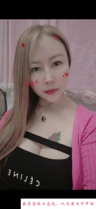 大奶骚少妇 第2张