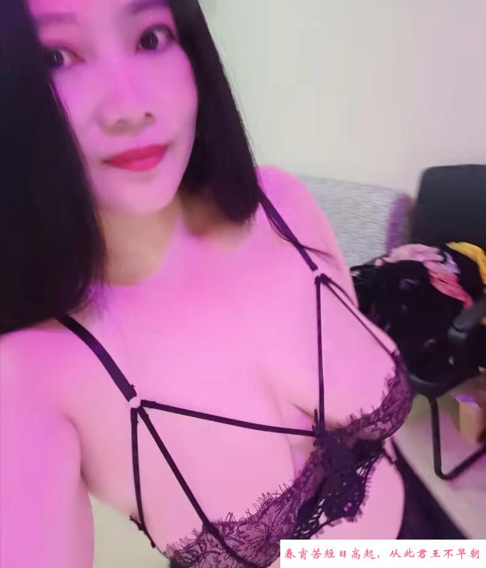 渝北夏云儿 第1张
