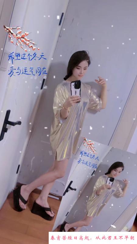 普陀静静 第2张