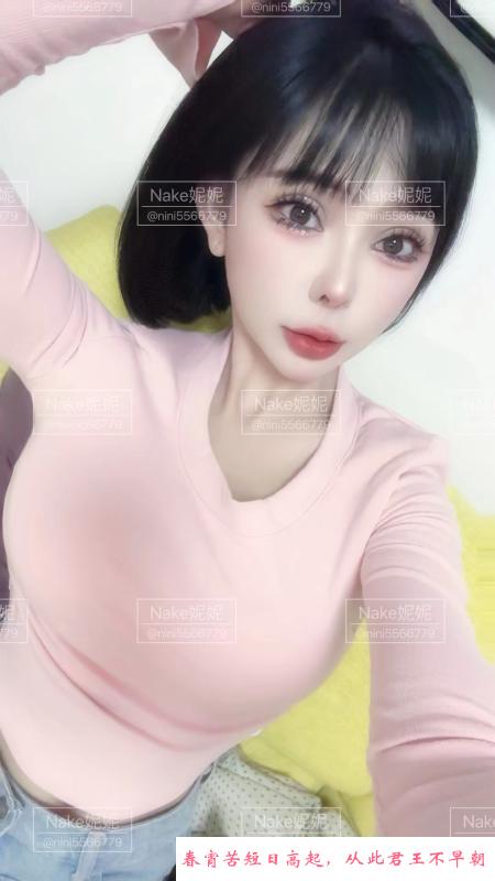 罗湖御姐 第1张