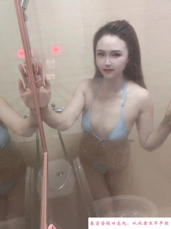 白嫩少妇泡泡 第2张