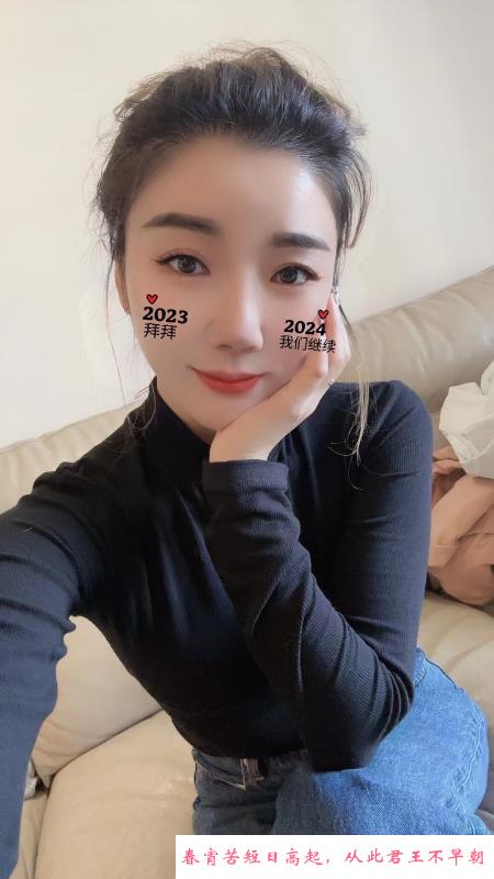 昌岗美女喜儿 第2张
