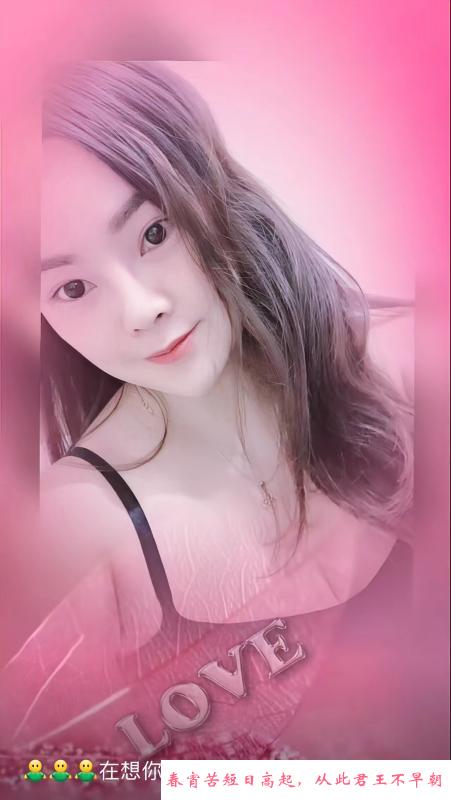 大石桥少妇莎莎 第4张