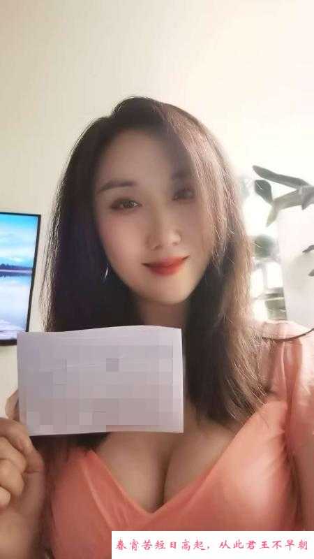 昆明中心少妇 第1张