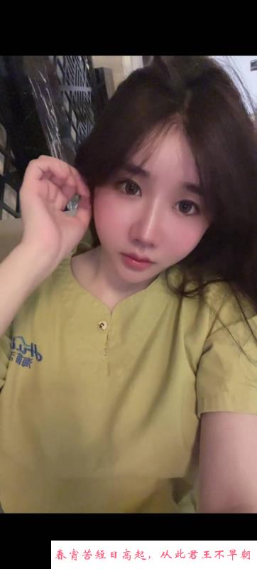 雨花台小美女 第1张