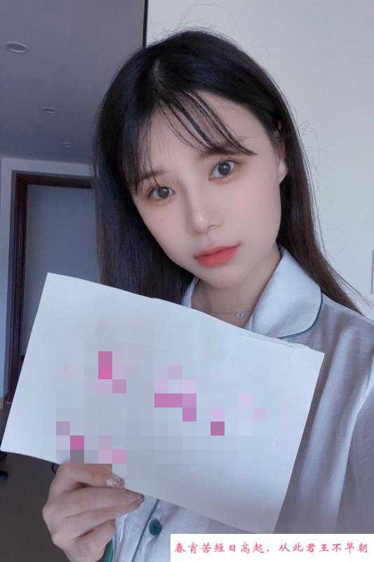 新建璐璐老师 第2张