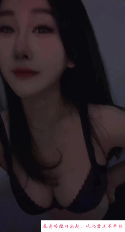 性感波霸小姐姐苏儿 第3张