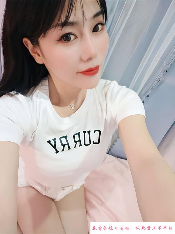 梅陇少妇姚姚 第2张