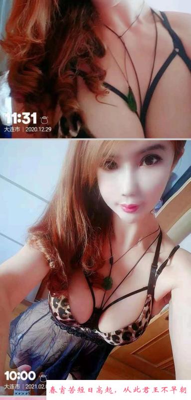 山东路熟女 第1张