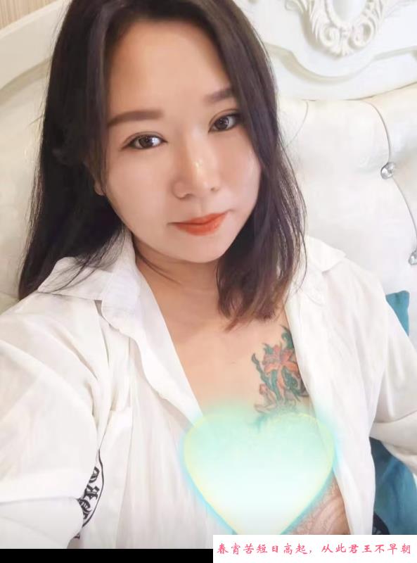 沈阳站少妇 第1张