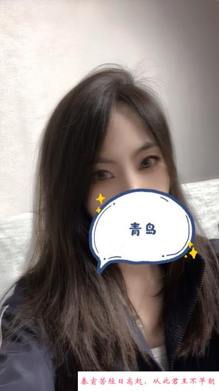 青岛市北骚货 第1张