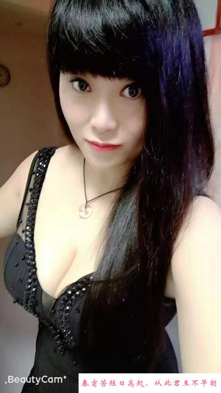 巨乳白糖 第2张