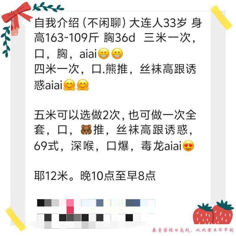 李沧区轻熟少妇 第4张