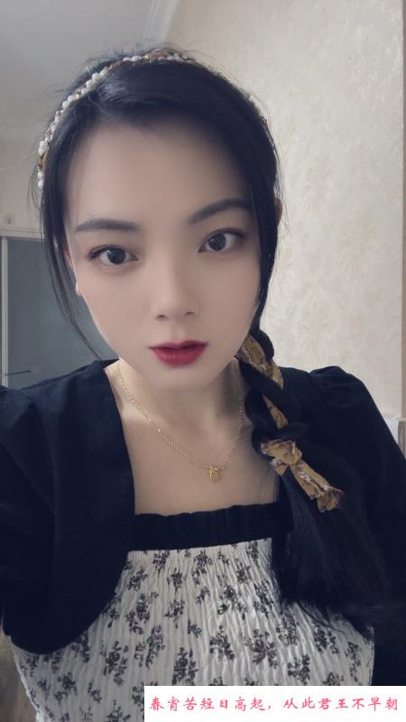 余杭服务苗条密密 第1张