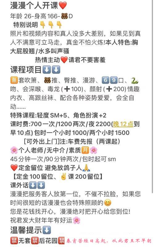 天河漫漫 第3张