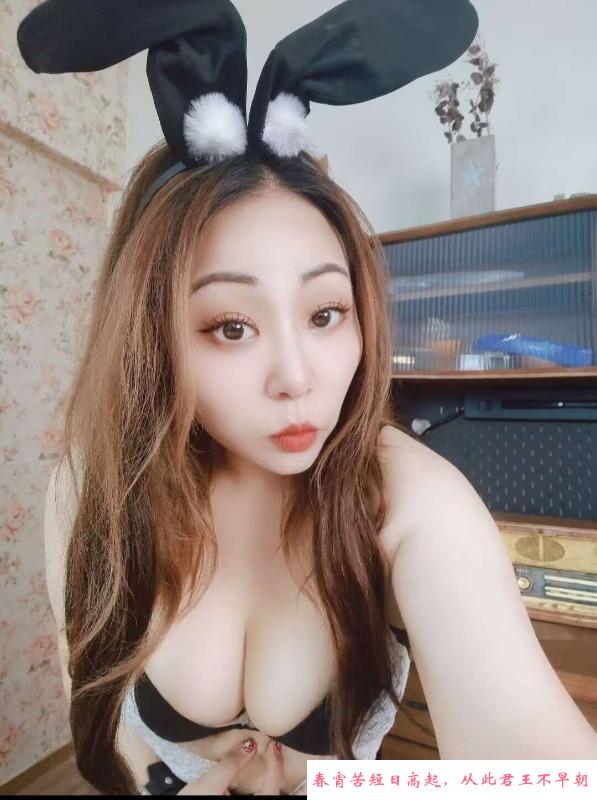 天河道具服务少妇小优 第1张