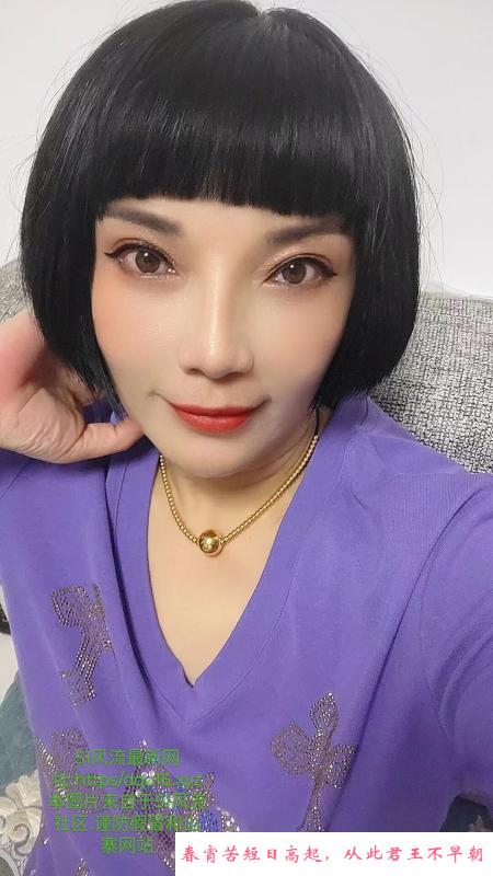 骚娘们儿 第1张