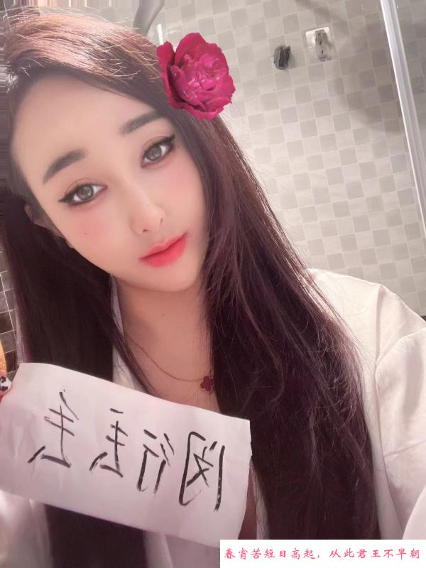 闵行奶霸丢丢 第4张