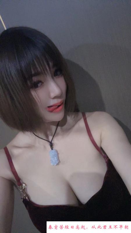 颜射温柔御姐媚娘 第2张