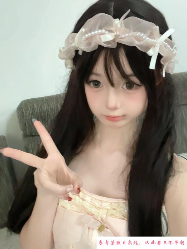 雨花妹子婕婕 第3张
