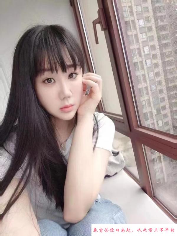 长腿幺妹 第3张