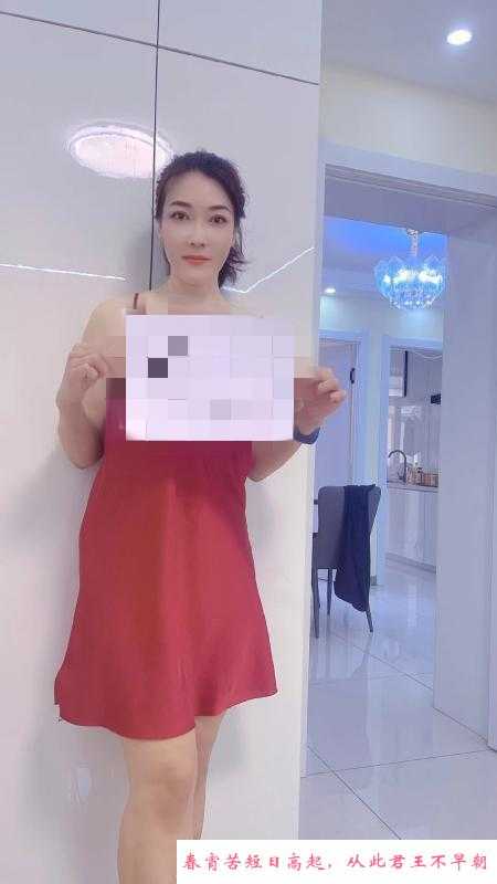 哈尔滨美少妇美辰 第1张