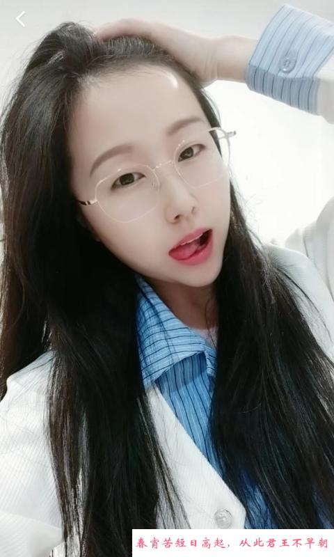 禅城气质小姐姐 第2张