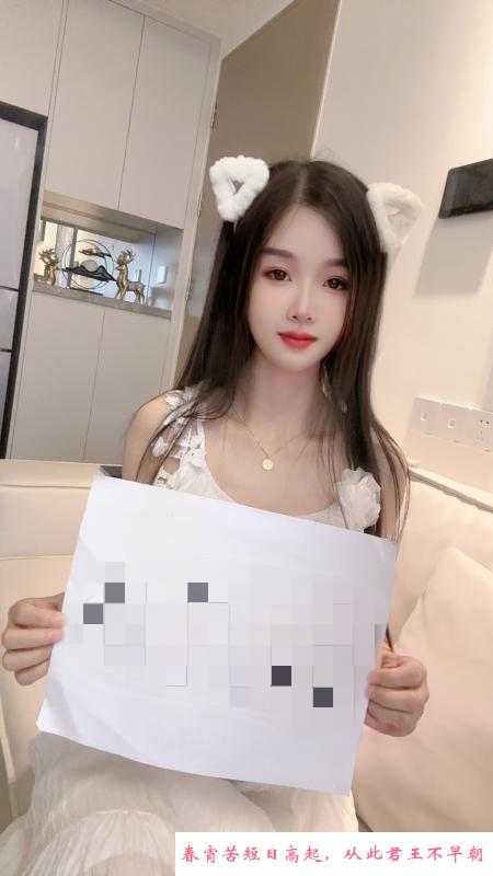 罗湖小糖糖 第2张