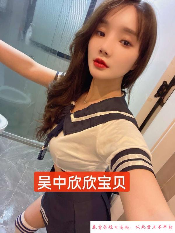 吴中正点性感人妻 第1张