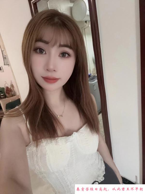 挺年轻的妹妹 第2张