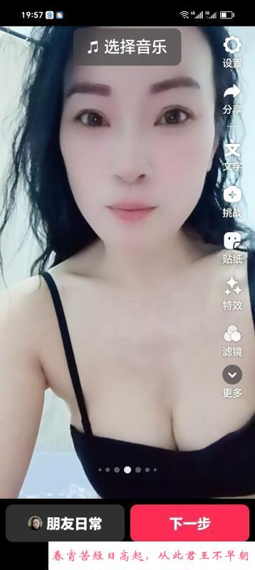 雨花骚女 第1张
