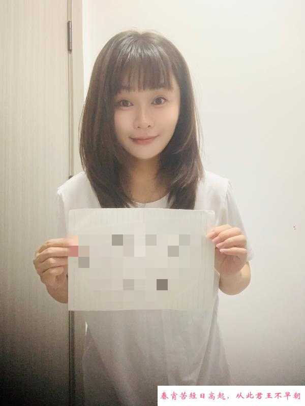 四川籍妹子未未 第3张