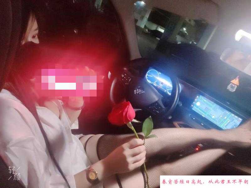 车震服装店老板娘 第1张